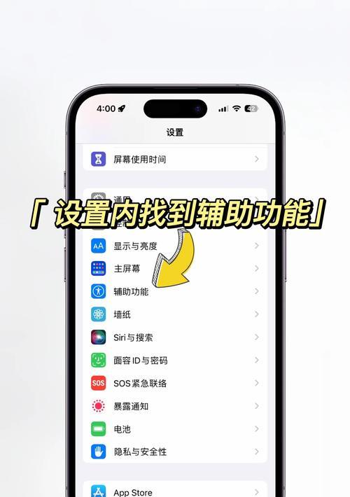 王者语音功能如何激活？遇到问题怎么办？  第2张
