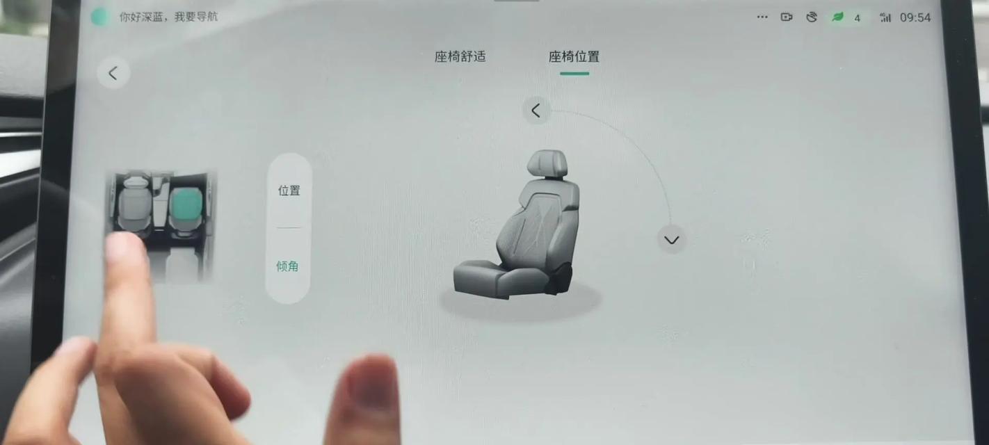我的世界座椅怎么下来？如何正确使用座椅？  第1张