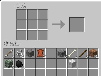 我的世界座椅怎么下来？如何正确使用座椅？  第3张