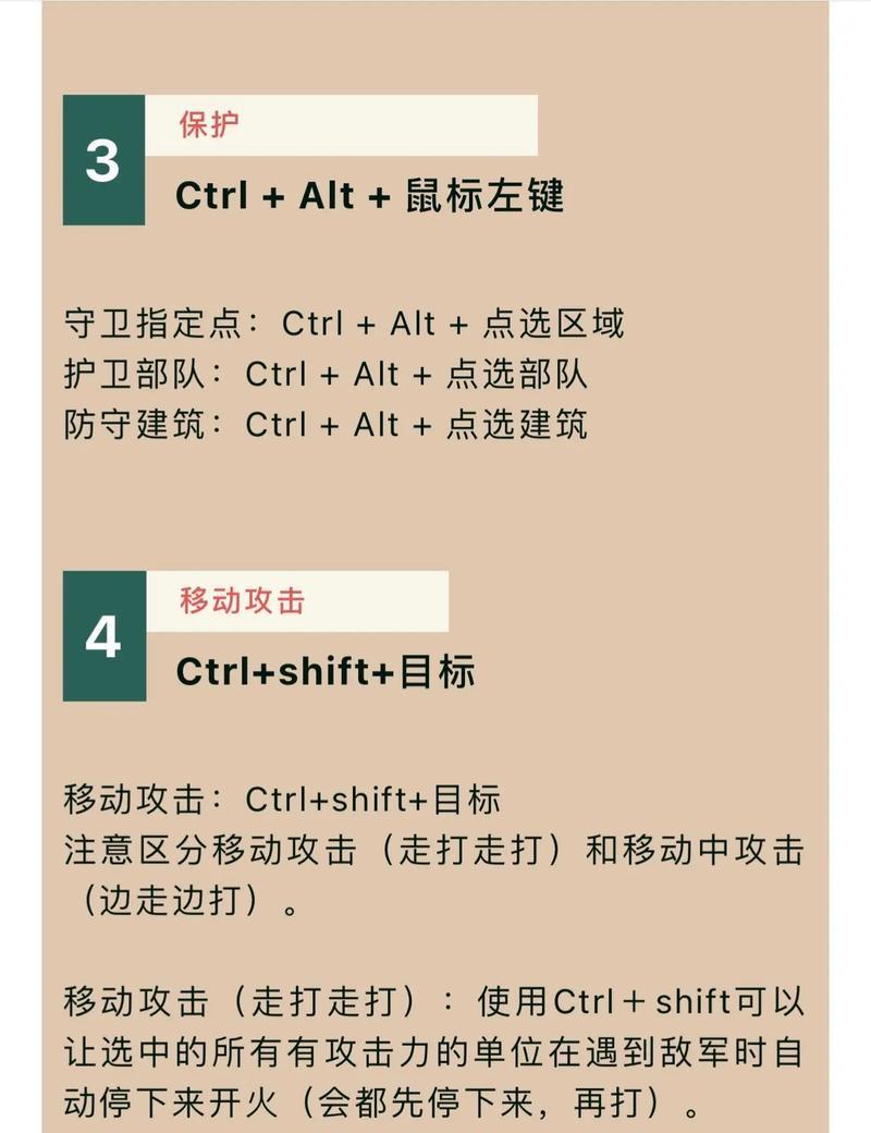 浩方平台玩红警时路径如何设置？设置方法是什么？  第1张