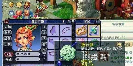 《梦幻西游》五开模式下阳光橙的表现如何？  第1张