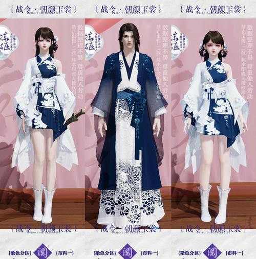 天刀手游整体思路选择哪个职业？如何规划角色发展？  第1张