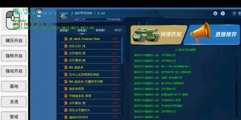 新红警2战网对战平台如何打字？打字功能有什么限制？  第1张