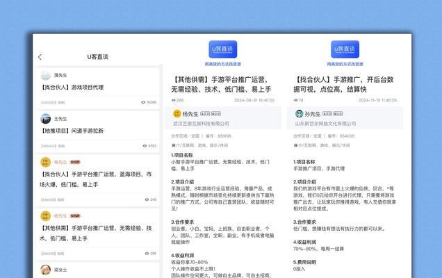 手游内测资格如何申请？有哪些有效渠道？  第1张