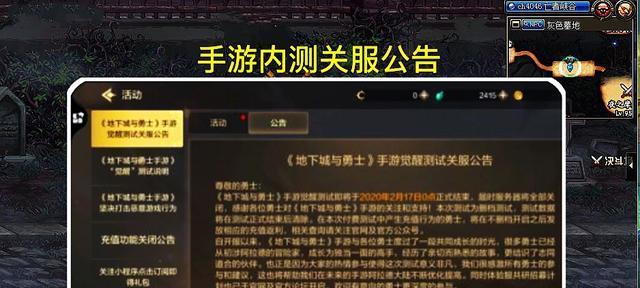手游内测资格如何申请？有哪些有效渠道？  第3张