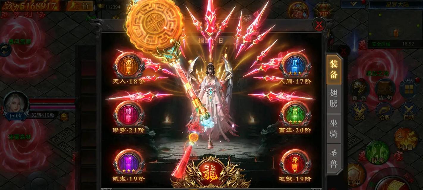 哪些手游具有无限再生功能？  第2张