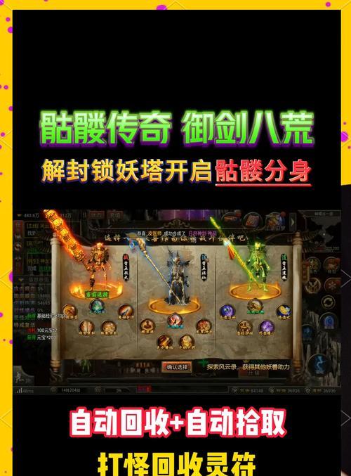 哪些手游具有无限再生功能？  第1张