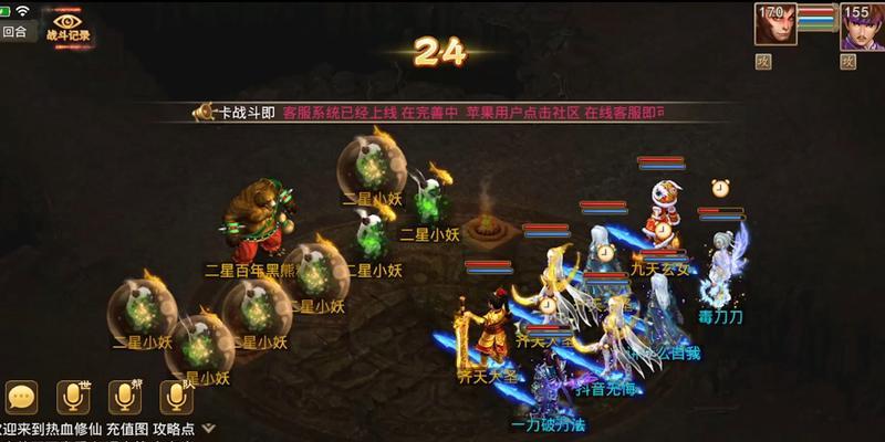 光宇问道绿装武器炼化技巧是什么？  第1张
