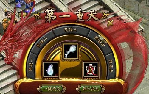 光宇问道绿装武器炼化技巧是什么？  第3张