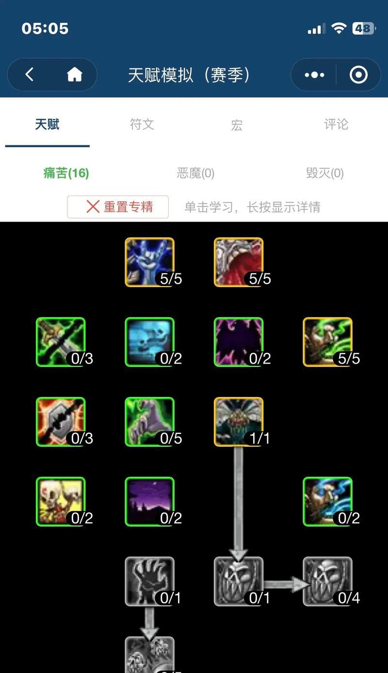 魔兽世界术士仪式材料怎么完成？需要哪些材料？  第1张