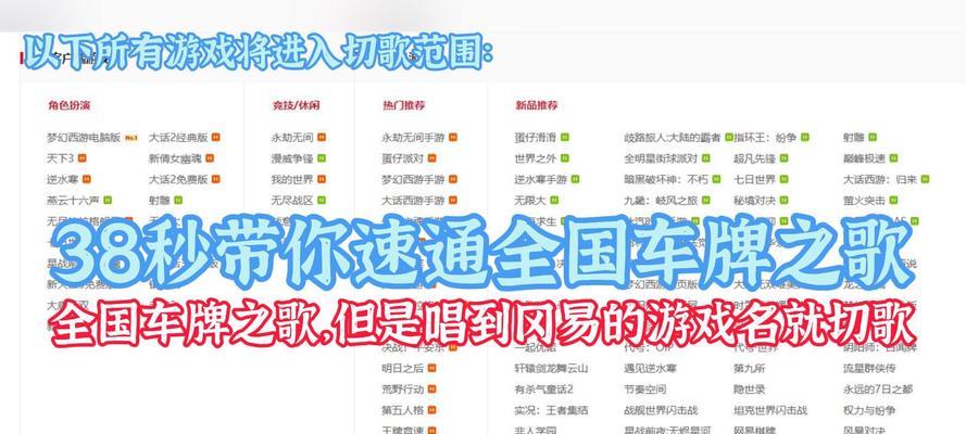 真实车牌游戏手游有哪些推荐？  第1张