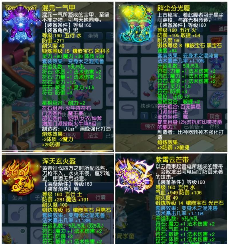 梦幻西游武器进阶最划算的方法是什么？  第1张
