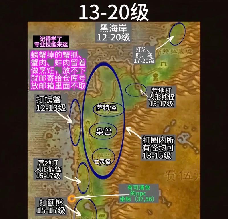 魔兽世界界面缩小后如何恢复？  第2张