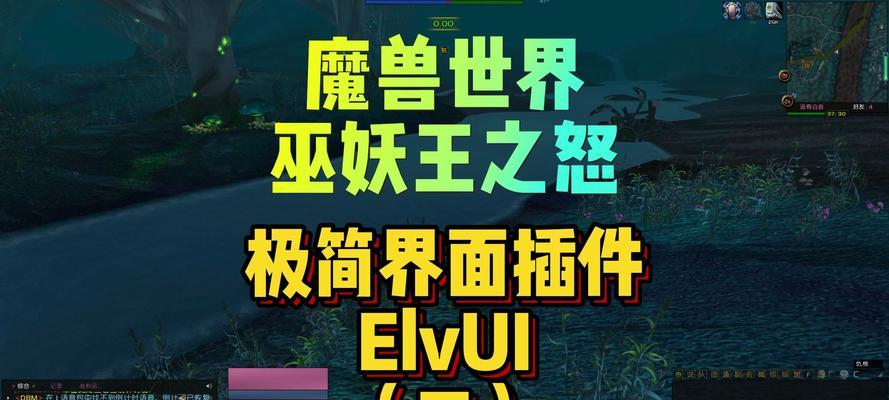 魔兽世界界面缩小后如何恢复？  第3张