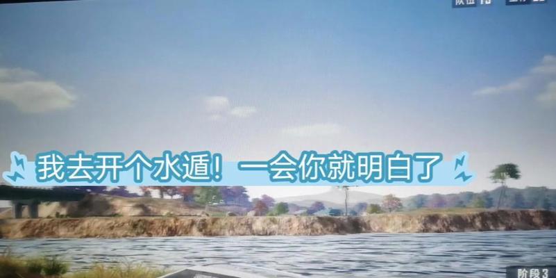 绝地求生翻车后的应对策略是什么？  第2张