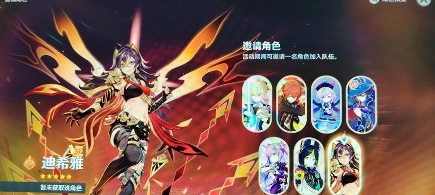原神中如何自选颜色？有哪些颜色选择的技巧？  第1张