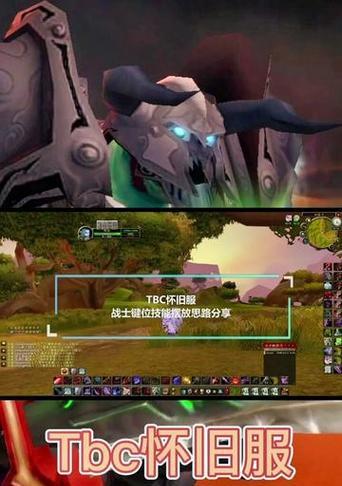 魔兽世界姿态条为何一直乱动？如何解决姿态条问题？  第2张