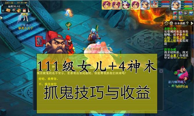 梦幻西游111级五门的玩法是什么？有哪些优势和劣势？  第2张