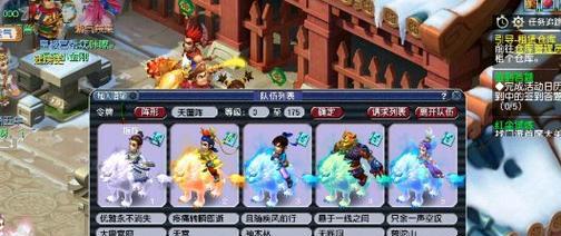 梦幻西游111级五门的玩法是什么？有哪些优势和劣势？  第3张
