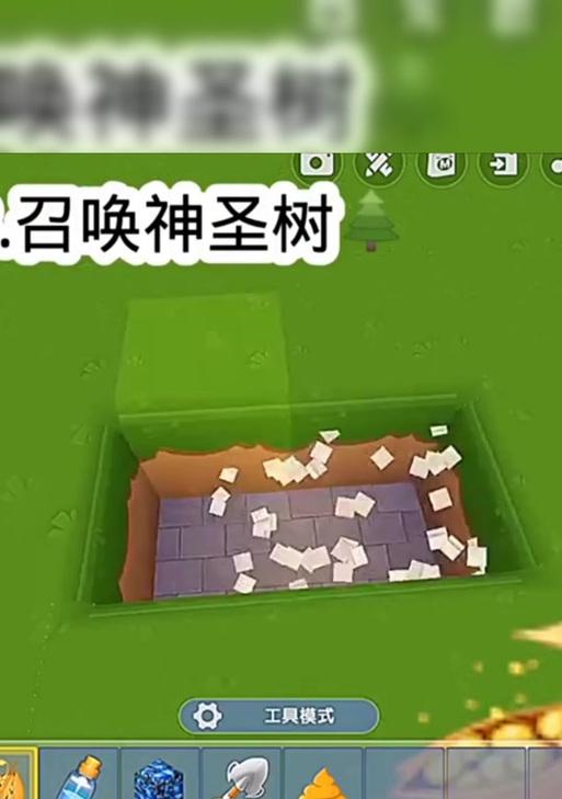 迷你世界怎么种植果树？果树种植的步骤是什么？  第3张