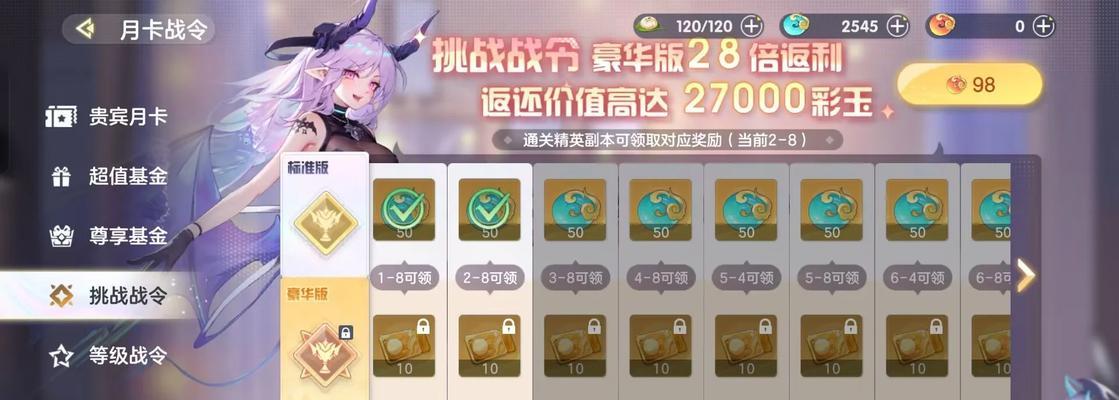 哪些手游礼包性价比高且价格实惠？  第2张