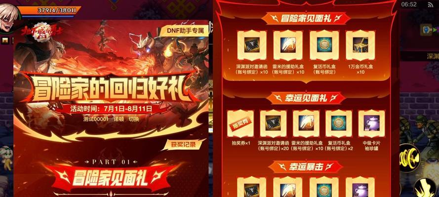 哪些手游礼包性价比高且价格实惠？  第3张
