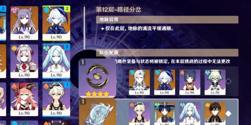 原神诗作金箔的获取途径是什么？如何快速收集？  第1张