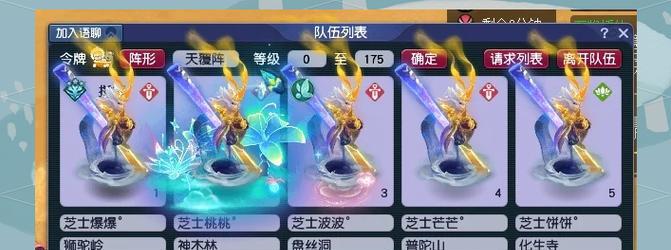 梦幻西游换门派需要多少钱？有哪些注意事项？  第2张