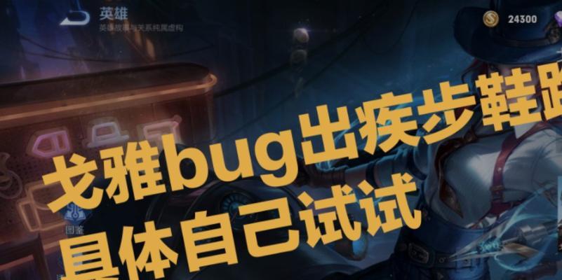 怎么打赢戈雅王者荣耀荣耀战队？提升个人技术的建议有哪些？  第1张
