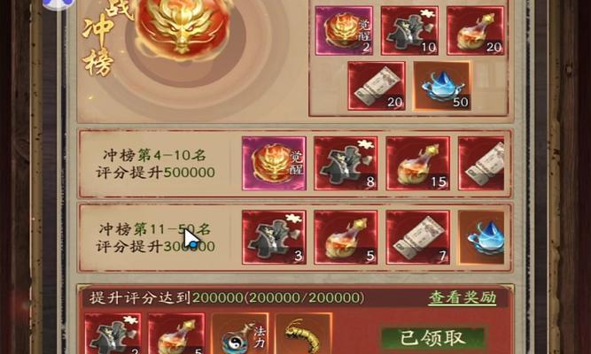 斩魔问道试玩怎么玩的？试玩过程中需要注意什么？  第3张