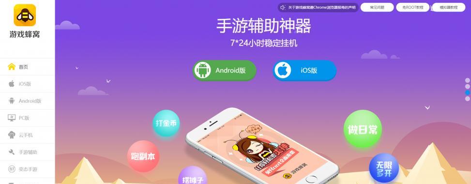 目前市面上有哪些手游辅助连接器？使用辅助连接器是否安全？  第2张