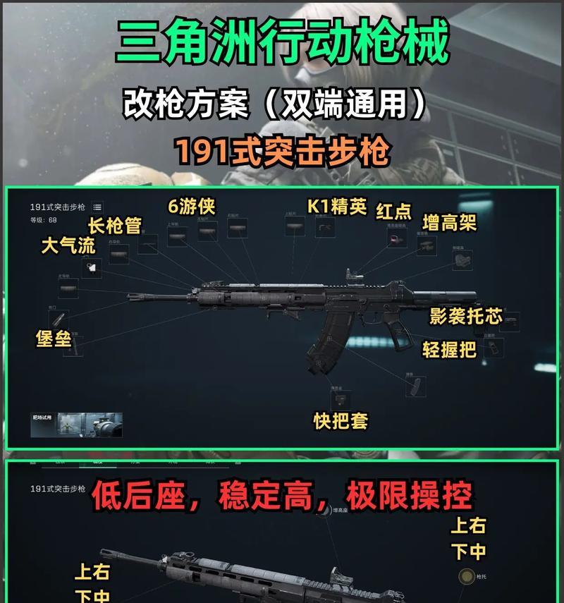 红警剧情模式修改武器怎么改？如何自定义武器属性？  第1张