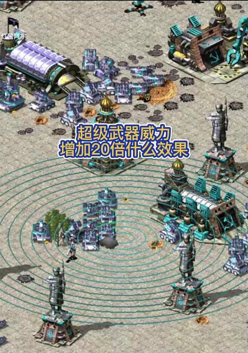 红警剧情模式修改武器怎么改？如何自定义武器属性？  第3张