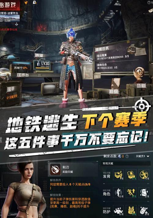 逃生类手游有哪些好玩的推荐？  第1张