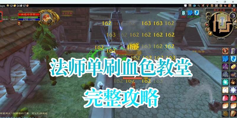 魔兽世界中如何调整游戏色调？  第2张