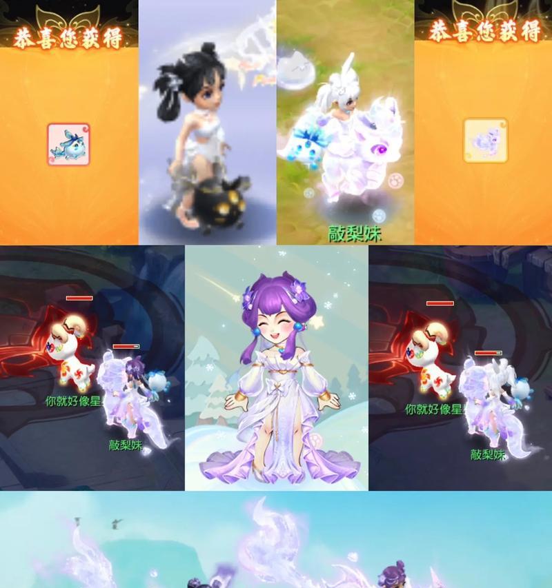 梦幻西游甜果圈圈应该加多少？甜果圈圈的加成数值是多少？  第2张