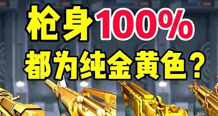 cf手游中哪些枪械性能最佳？  第3张