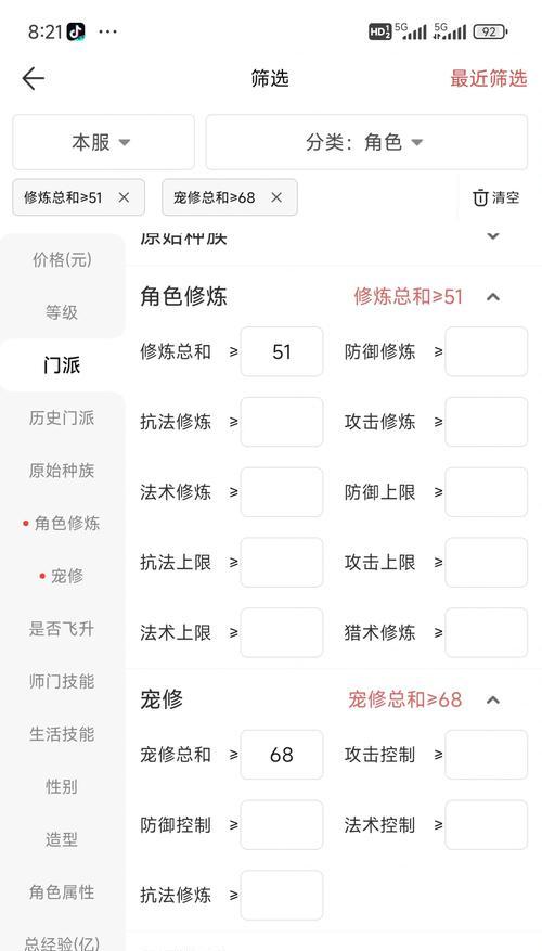 梦幻西游别人帮开号如何知道东西？有什么方法吗？  第3张