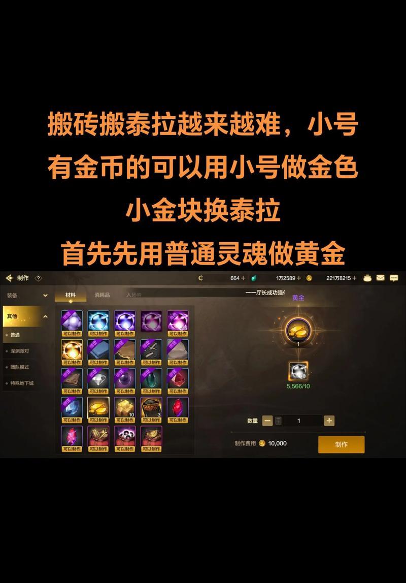 DNF手游中充钱升级最值得投资的项目是什么？  第3张