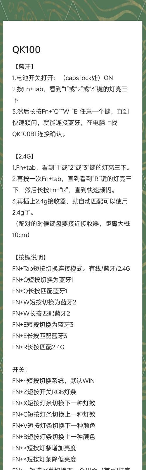 支持连接键盘的手游有哪些？如何在手游中使用键盘操作？  第1张
