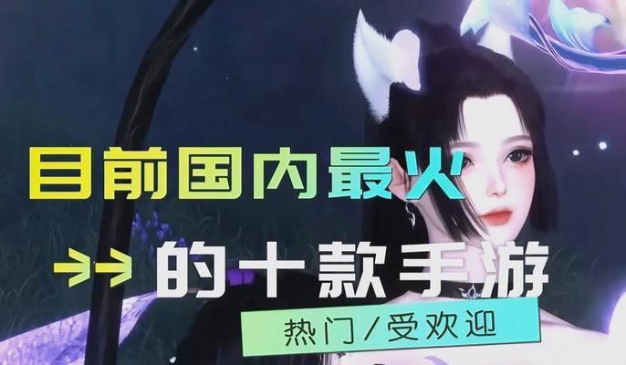 2024年哪些手游网恋较多？  第2张
