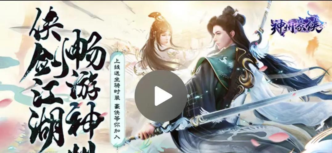问道死亡缠绵技能如何从白色变为绿色？  第1张