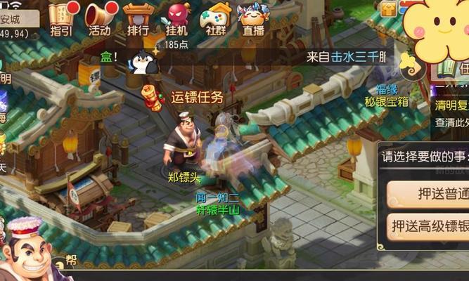 梦幻西游背包物品丢弃方法是什么？  第2张