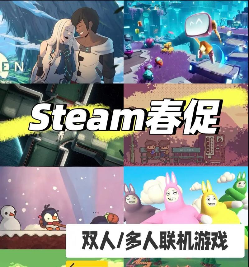 哪些新游戏支持联机？推荐的手游有哪些？  第3张