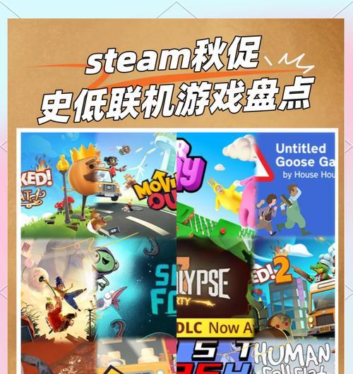 哪些新游戏支持联机？推荐的手游有哪些？  第2张