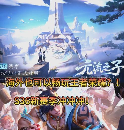 王者荣耀卡顿问题的解决办法是什么？  第1张