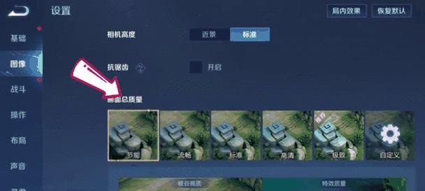 王者荣耀卡顿问题的解决办法是什么？  第2张