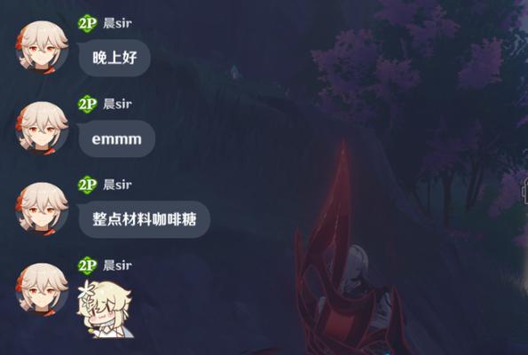 原神联机合奏如何玩？玩后有什么体验？  第1张
