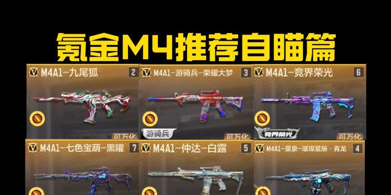 哪款fps枪法教学手游更值得推荐？  第1张