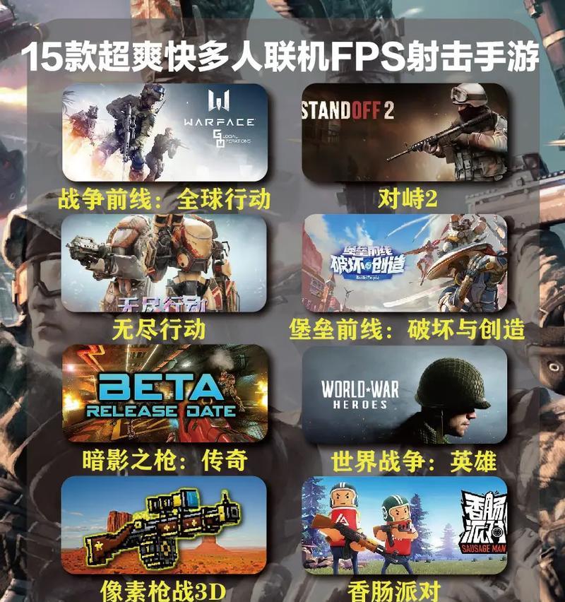 哪款fps枪法教学手游更值得推荐？  第3张